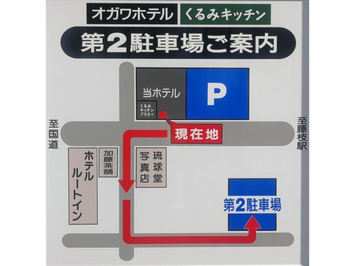 Fujieda Ogawa Hotel - Vacation Stay 20881V Luaran gambar
